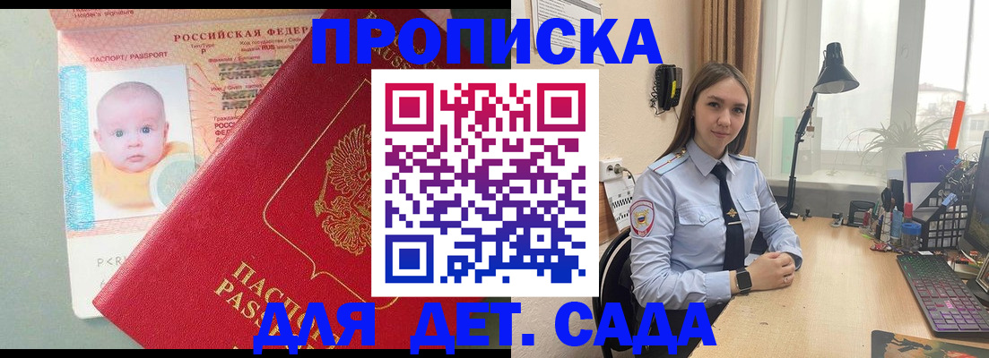 пропишу в квартире в Вытегре