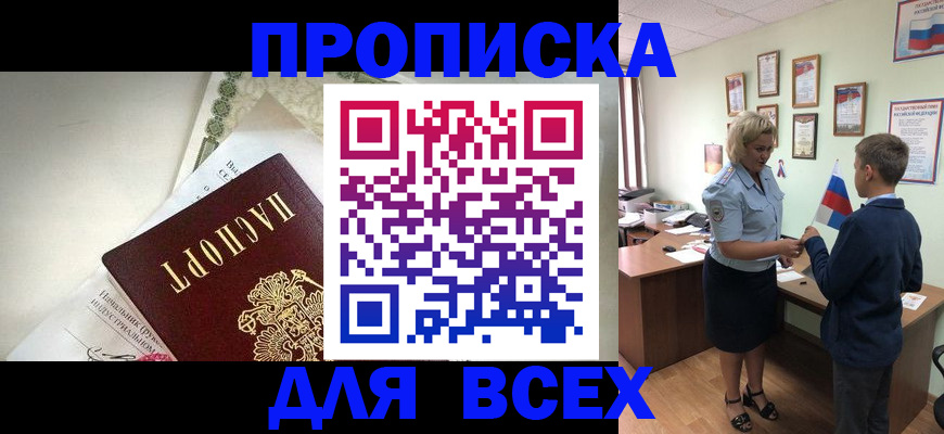 форма 3 в Вытегре