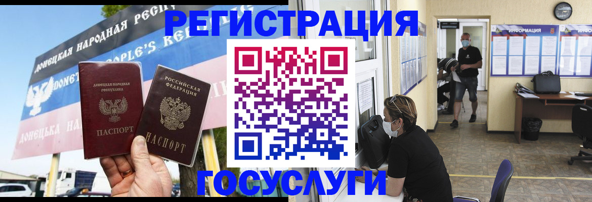 временная регистрация надежно в Вытегре